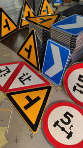 ป้ายจราจรอลูมิเนียมสะท้อนแสงความปลอดภัยทางถนนพร้อมป้ายเตือนฟิล์มสะท้อนความเข้มสูงและสัญญาณอันตราย - Product Image 2