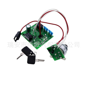 Module de commutation d'allumage Qp Qiaopai Am132500 pour tondeuses John Deere, démarrage à un bouton avec clés et câbles - Product Image 3
