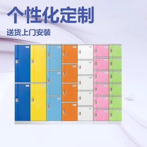 Yinghuang Abs Plastic School <b>Locker</b> 3 Floors With Lock For Classroom Gym Kindergarten Storage <b>Cabinet</b> - Product Image 2