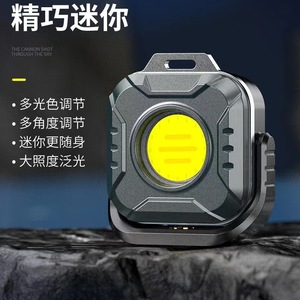 Mini Rechargeable <b>Led</b> <b>Working</b> <b>Light</b> Dark Grey Aluminum Alloy Portable Keychain Flashlight With Changeable Color - Product Image 1