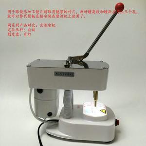 เครื่องเจาะแบบตั้งโต๊ะ Liangyou ขนาด 10 มม. สำหรับเจาะแม่แบบแว่นตา - Product Image 5