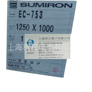 Sumiron Cpp Matte Protective Film De600 De800 High Viscosity Adhesive For Electronics - Product Image 5