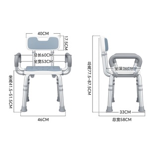Adjustable Height Shower <b>Stool</b> With Backrest Aluminum Alloy <b>Bathroom</b> Safety Equipment <b>For</b> Seniors And Pregnant Women 46x58x87cm - Product Image 1