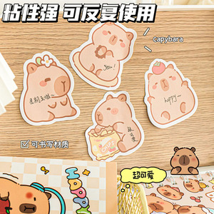 Capybara Sticky Notes 30 <b>Sheets</b> Durable Adhesive Back To School Cartoon Paper <b>Stickers</b> - Product Image 4