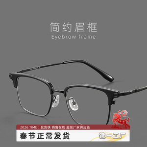 Lunettes de vue carrées demi-cerclées Danyang pour hommes 9003, monture TR90, verres PC durables, style professionnel - Product Image 2