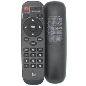 Télécommande à perles de cristal YK-01741 avec code d'apprentissage pour décodeur TV Taijie - Product Image 4