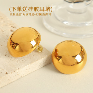Gold Ball <b>Stud</b> <b>Earrings</b> Zinc Alloy Geometric Design EH629 For Women - Product Image 3