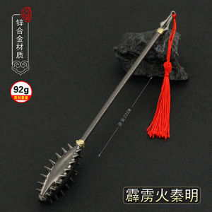 Accesorios de Cine <span class=keywords><strong>y</strong></span> Televisión Water Margin, Modelo de Arma de 22CM, Qin Ming Thunder Dance, Maza de Dientes de Lobo, Regalo para Niño, Adorno, Accesorio COS - Product Image 2