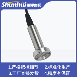 Yunyi Liquid <b>Level</b> Sensor 0-50m RS485 Submersible Temperature Pressure Measurement - Product Image 5