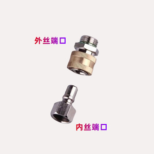 M14 Copper Quick Connect Hose Fitting For Agricultural Spraying <b>Farm</b> Use - Product Image 1