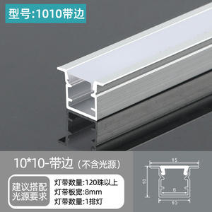 Boîtier de lampe linéaire LED en forme de U, barre lumineuse en aluminium intégrée, lampe de meuble, kit de profilé en aluminium pour bande lumineuse. - Product Image 6