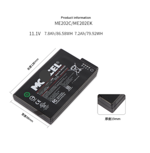 Новая батарея ME202 <span class=keywords><strong>ME202C</strong></span> ME202EK для <span class=keywords><strong>Philips</strong></span> Molicel VM3 VM4 VM6 VM8 VS2 VS3 VS4 TC20 TC30 TC50 7800 мАч - Product Image 2