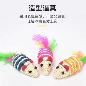 ของเล่นแมวลายทางทำจากใยป่านศรนารายณ์ ของเล่นแมวแบบมีขนและเล็บสำหรับเล่นแบบโต้ตอบ - Product Image 2