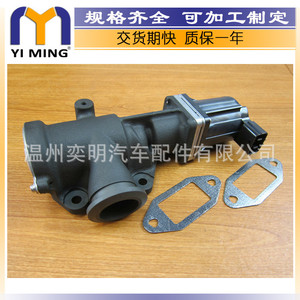 Valve EGR 68026995Ab pour Chrysler Dodge Ram 2500 3500 2007-2017, valve de recirculation des gaz d'échappement automobile, nouvelle pièce de rechange - Product Image 2
