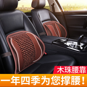 Cojín de Soporte <span class=keywords><strong>Lumbar</strong></span> de Madera Estilo Chino Tradicional YiFu, Relleno de Cuentas de Madera, Firmeza Suave, <span class=keywords><strong>Respaldo</strong></span> para <span class=keywords><strong>Asiento</strong></span> de Coche, Soporte <span class=keywords><strong>Lumbar</strong></span> para Conducir - Product Image 4