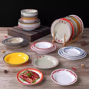 Plato de melamina estilo vintage Doble Felicidad, redondo, de color sólido, para comida caliente, comida callejera, vajilla para fiestas. - Product Image 2