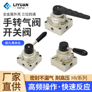วาล์วควบคุมแก๊สแบบแมนนวล Li yuan Hv200b ขนาดพอร์ต 1/2 นิ้ว พร้อมคันโยกสำหรับระบบลม - Product Image 4
