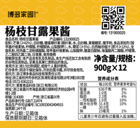 Best Quality of Yangzhi Ganlu Fruit Jam Jam Canned Mango Pomelo Sago Jam for Hot Selling
