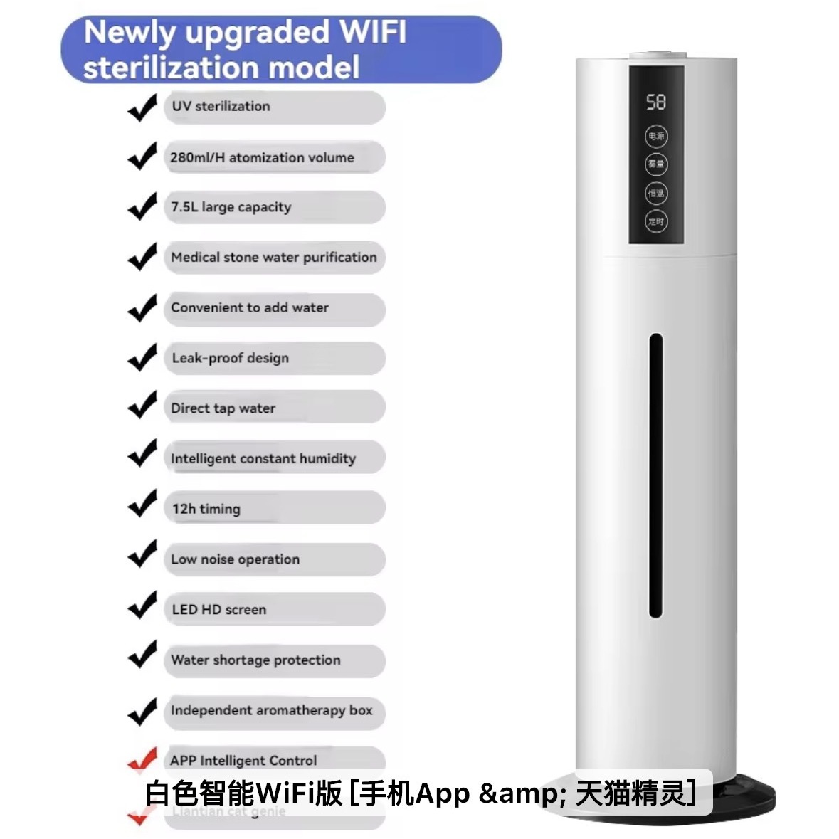 White WiFi version (Russian)