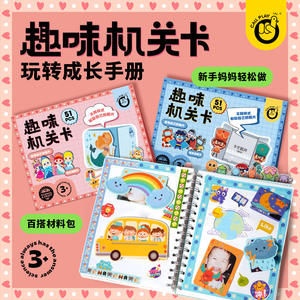 Cartes de jeu amusantes Kodak Callplay, 15 pièces, autocollants de puzzle 3D, jouet éducatif pour enfants - Product Image 4