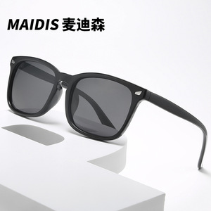 Maidis Square <b>Frame</b> Sunglasses UV400 Polarized Unisex - Product Image 1