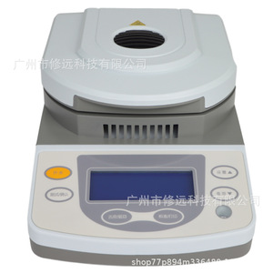 เครื่องวิเคราะห์ความชื้นแบบฮาโลเจน Sh 10a จอแสดงผล LCD สำหรับอุตสาหกรรมอาหาร สิ่งทอ เคมี ให้ความร้อนอย่างรวดเร็ว - Product Image 1