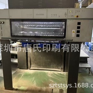 Presse d'impression offset 4 couleurs Heidelberg Cd102 4500X1700X1600 mm pour emballage papier - Product Image 5