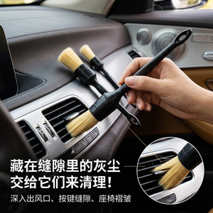Car Cleaning <b>Brush</b> Set 3 Piece Soft Bristle For Interior Detailing Air Vent <b>Dust</b> Removal - Product Image 1