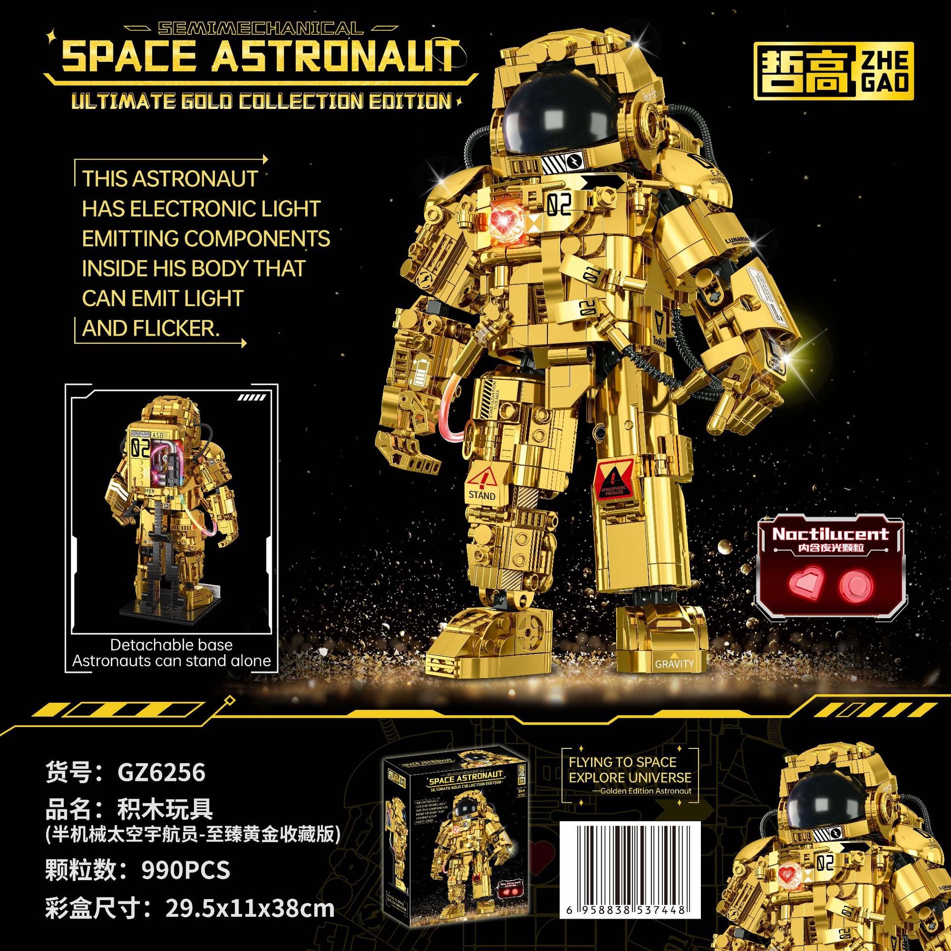 Gz6256 astronaute doré-990 pièces