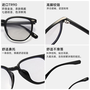 Tr90 Anti Blue Light Glasses Full Rim Rectangle Unisex Lightweight 1003 Fashionable <b>Eyeglasses</b> <b>Frames</b> - Product Image 4