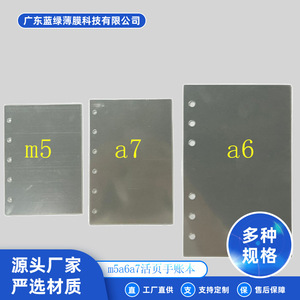 M5pet Transparent Loose Leaf Insert A6 A7 Memo <b>Pad</b> 5 Hole 6 Hole <b>Writing</b> <b>Pad</b> For DIY Planner Notebook - Product Image 2