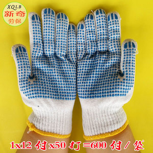 ถุงมือผ้าฝ้ายสำหรับงานทั่วไป 10 เข็ม 600 กรัม  PVC ลายจุดสีน้ำเงิน กันลื่น  แบบเต็มผิวสัมผัส - Product Image 3