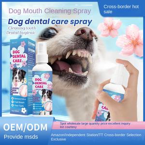 Ambientador moderno ecológico para la boca de mascotas y desodorante de Limpieza de dientes para el cuidado completo de la higiene bucal canina - Product Image 3