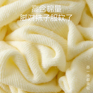 Chaussettes courtes minces d'été pour femmes Chaussettes antibactériennes et anti-odeurs Chaussettes mi-tube de sport - Product Image 4