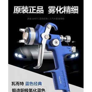 Pistolet à air comprimé Waprite Varo Rp 1.3 mm, buse à alimentation par gravité, gobelet de 1000 ml en alliage d'aluminium - Product Image 2