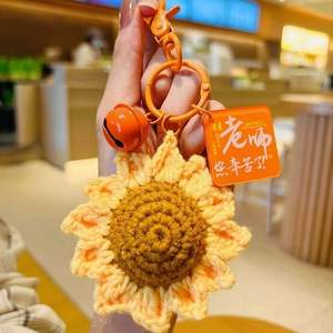 Regalo del Día del maestro Llavero de luz de felpa ecológico Bolsa con forma de girasol Adornos colgantes Profesoras gracias <span class=keywords><strong>Shien</strong></span> - Product Image 2