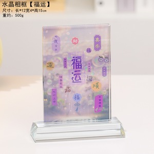 Cadre photo en cristal de style chinois, rectangulaire, impression numérique sur verre, décoration d'intérieur, cadeau porte-bonheur - Product Image 5