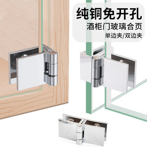 Charnières de porte d'armoire en verre à résonance, en alliage de cuivre et de zinc, 90/180/0 degrés, à double serrage pour meubles - Product Image 2