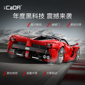 Modelo de coche deportivo CaDA C61505 de bloques de construcción, juguete DIY para adolescentes - Product Image 5