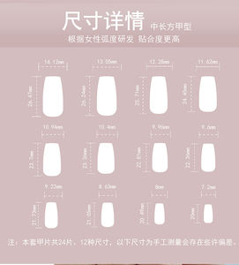 El más nuevo diseño de puntas de uñas <span class=keywords><strong>postizas</strong></span> cuadradas largas pintura superior negro Rosa corazón diamante hecho a mano algunos puntos bufanda de seda prensa en las uñas - Product Image 6