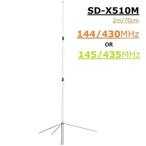 เสาอากาศแบบรอบทิศทางสองย่านความถี่ X510 X510M 144/430MHz 2m/70cm ความยาว 5.2 เมตร กำลังขยายสูง สำหรับติดตั้งบนฐาน - Product Image 4