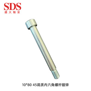 Sds Precision Fan <b>Miniature</b> Shaft 1.2*9.5 Stainless Steel Motor Shaft - Product Image 2