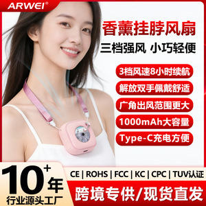 Portable Neck Fan Dual Turbine Bladeless Brushless Motor Type C Rechargeable Pink Wearable Cooler For Outdoor Use - Product Image 5