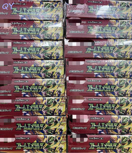 กล่องการ์ดเกมการซื้อขาย QY MEGA Storm มรกตบูสเตอร์กล่องกระดาษแข็งพิมพ์สีเต็มบรรจุภัณฑ์5แพ็คภายใน - Product Image 6