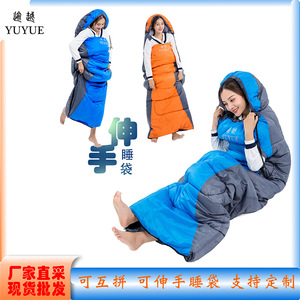 Stock per adulti campeggio <span class=keywords><strong>sacco</strong></span> a <span class=keywords><strong>pelo</strong></span> ispessito inverno caldo primavera estate interconnettibile busta allungabile stile esterno tenda - Product Image 2