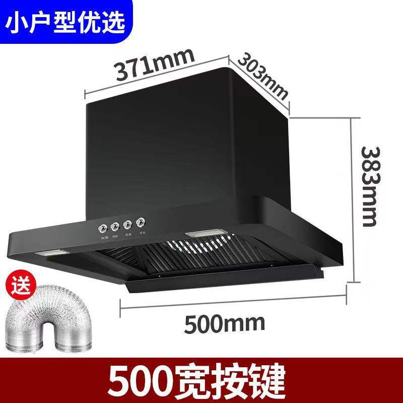 ปุ่มนาโนสีดำ ขนาด 500 มม.