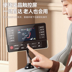 เก้าอี้นวดซาวรอน รุ่น SL Rail 4D หุ่นยนต์นวดมืออัตโนมัติทั่วร่างกายสำหรับใช้ในบ้าน - Product Image 3