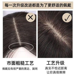 Extensions de cheveux bouclés Starry Sky Network, 25-35 cm, avec dentelle frontale naturelle, en fibre Kanekalon, pour femmes - Product Image 3