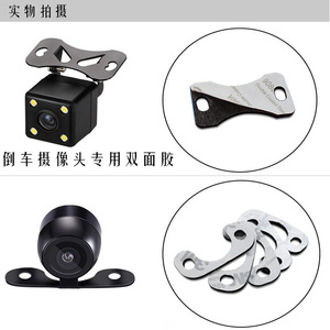 Support adhésif double face découpé, mousse imperméable de 2 mm d'épaisseur pour montage de caméra de recul automobile - Product Image 4