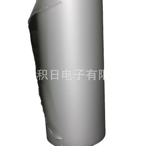 Cpp Matte <b>Film</b> Adhesive Type For Electronics Protection - Product Image 5